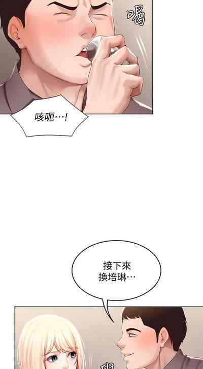 第151页图