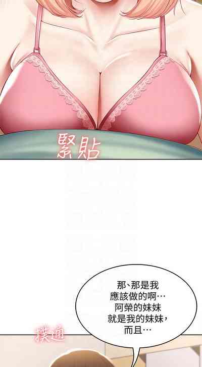 第179页图
