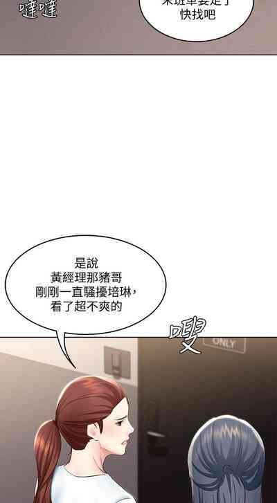 第207页图
