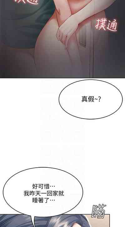 第215页图