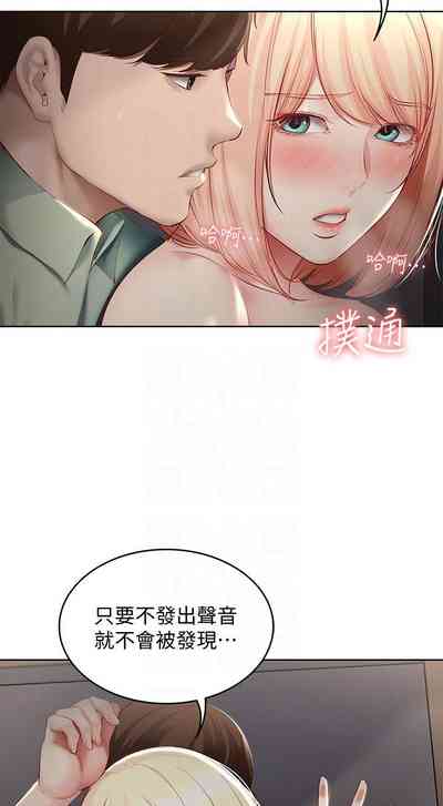 第227页图