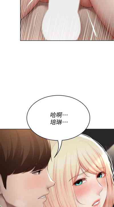 第243页图