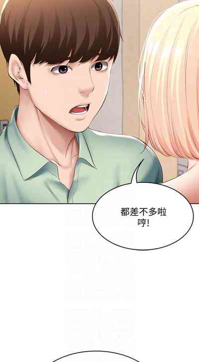 第263页图