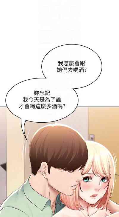 第267页图