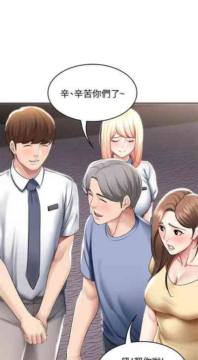第27页图