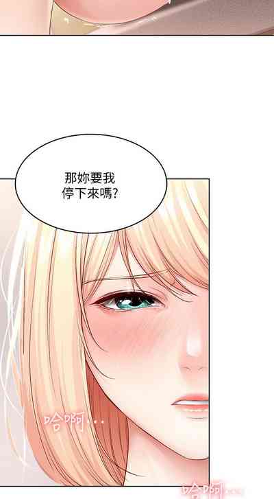 第283页图