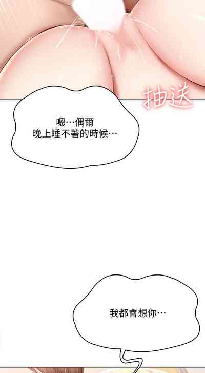第291页图