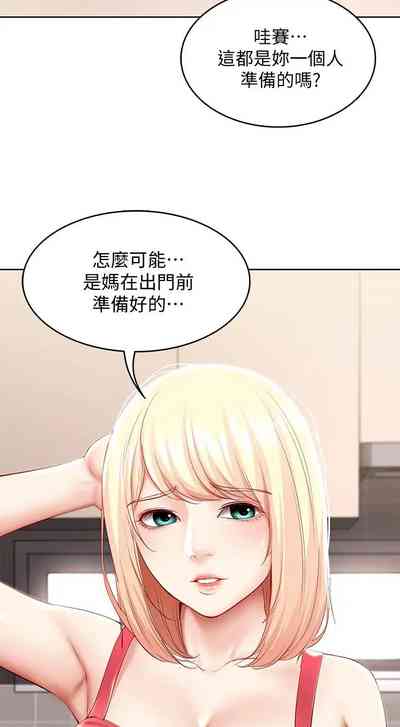 第331页图