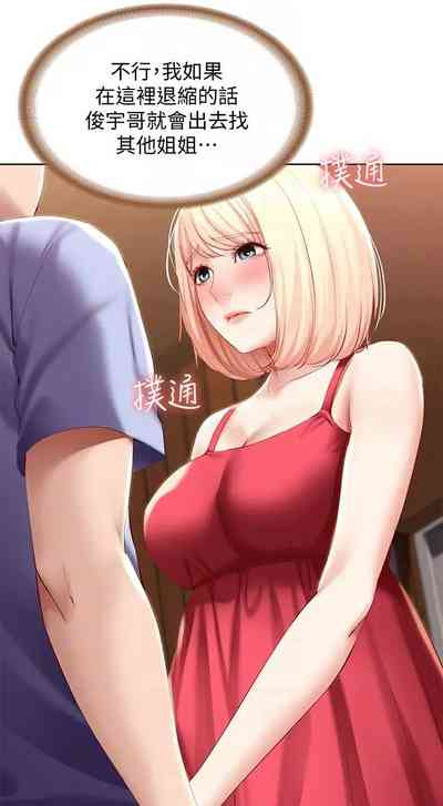 第343页图