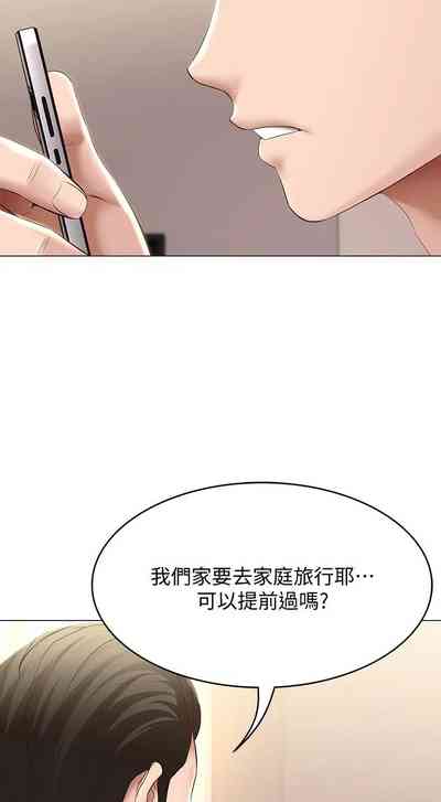 第399页图