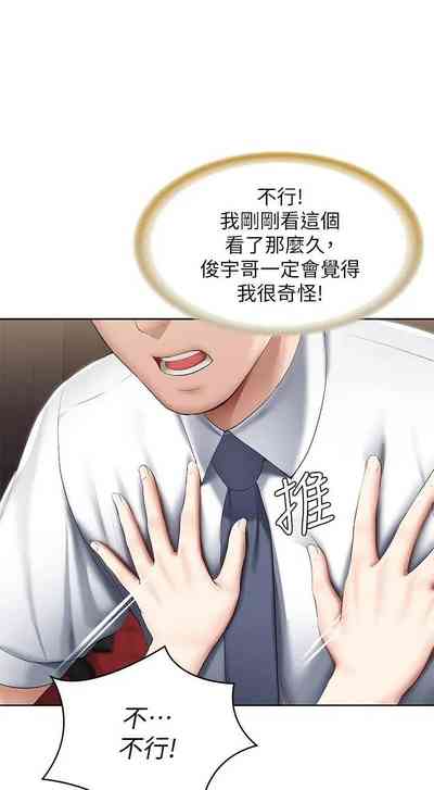 第39页图