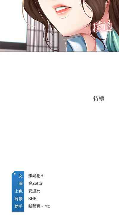 第411页图
