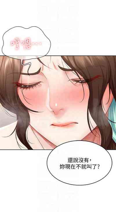 第423页图