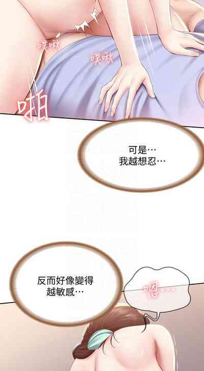 第427页图