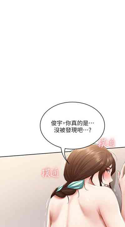 第455页图