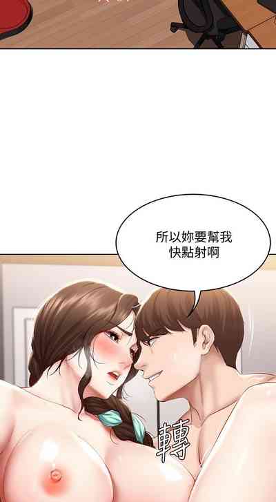 第467页图