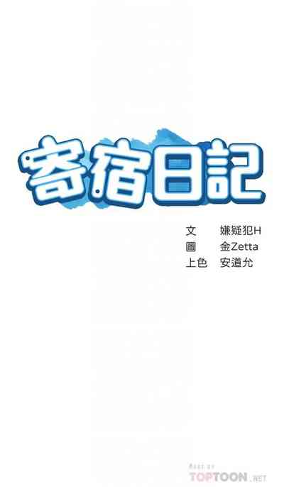 第47页图