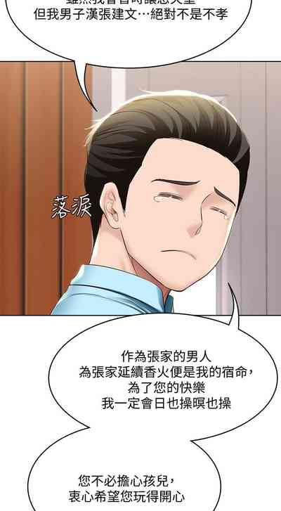 第487页图
