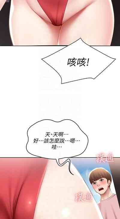 第519页图
