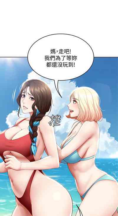 第531页图