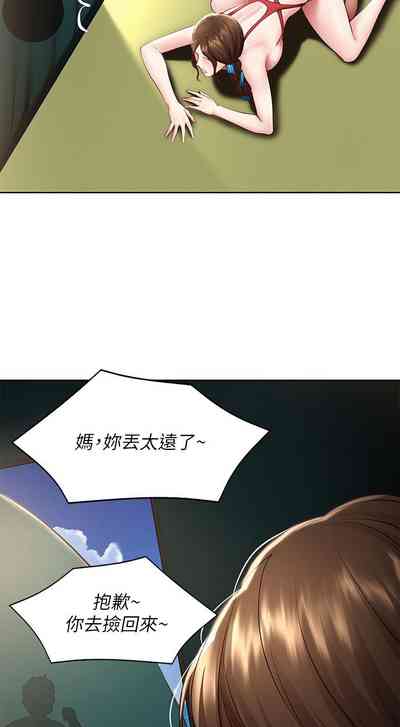 第587页图