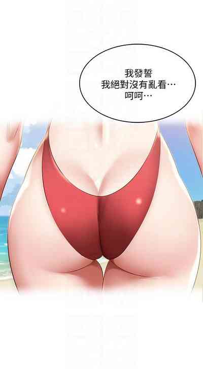 第631页图