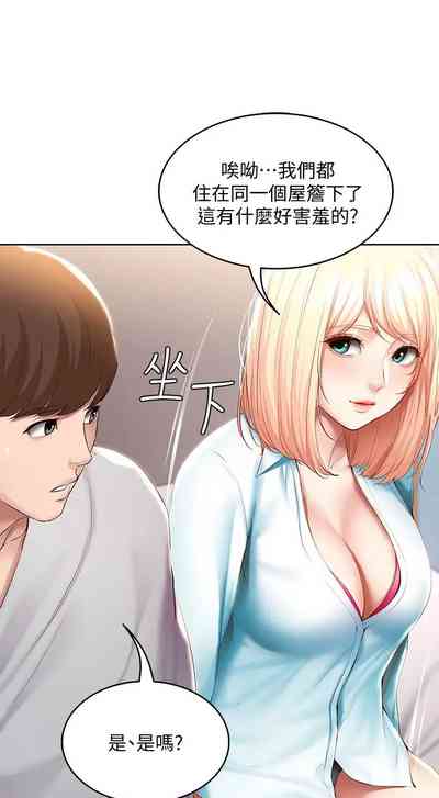 第67页图