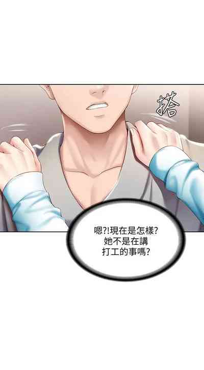 第75页图