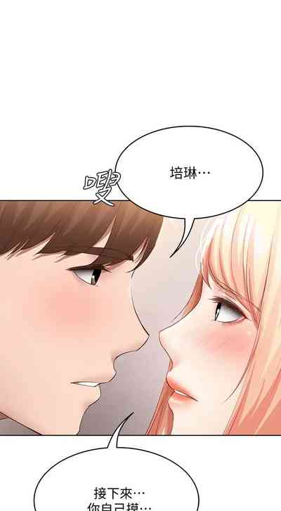 第79页图