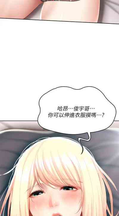 第91页图