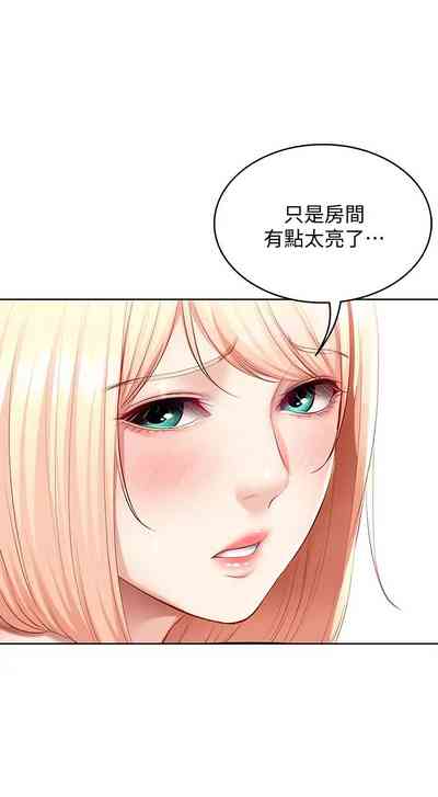 第99页图