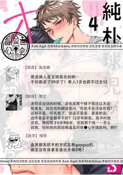 第111頁圖
