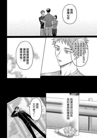 第119頁圖