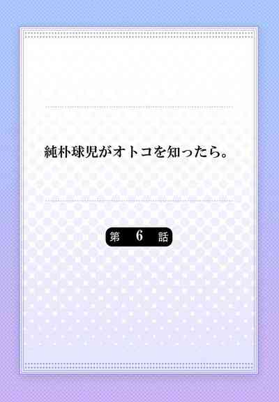 第139頁圖