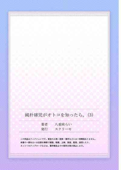 第83頁圖