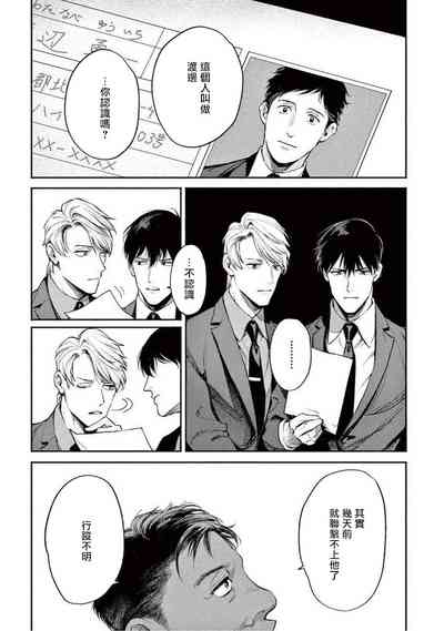 第31頁圖