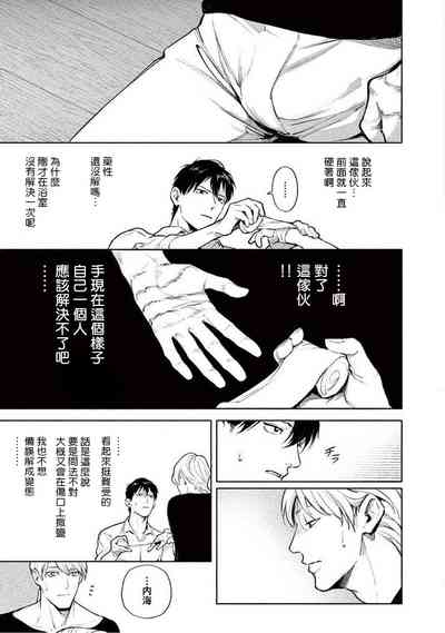 第79頁圖