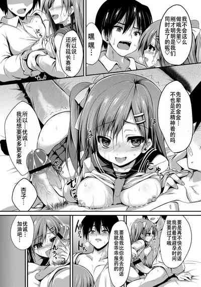 第23页图
