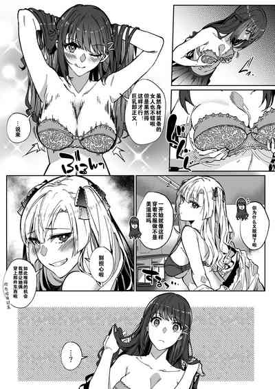 第35頁圖