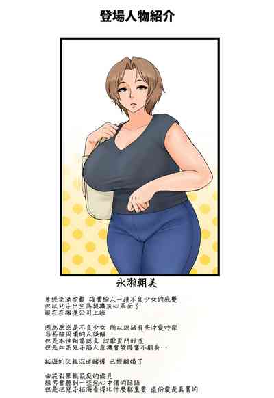 第3页图