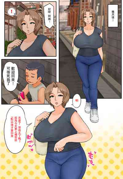 第7页图