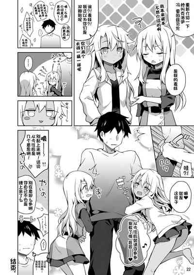 第23页图