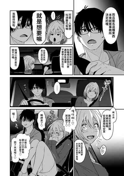 第95頁圖