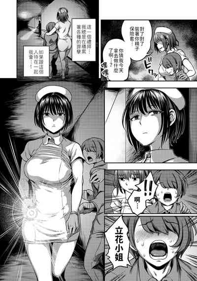 第119页图