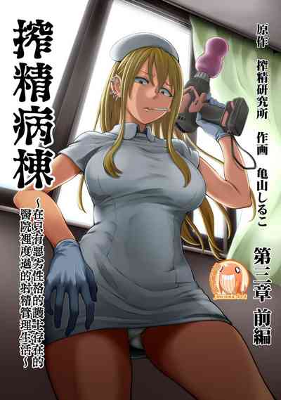 第147页图