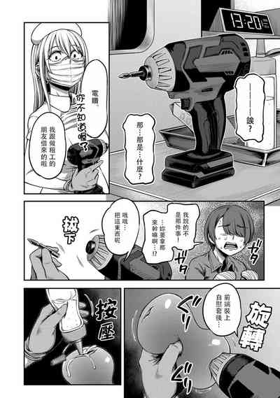 第163页图