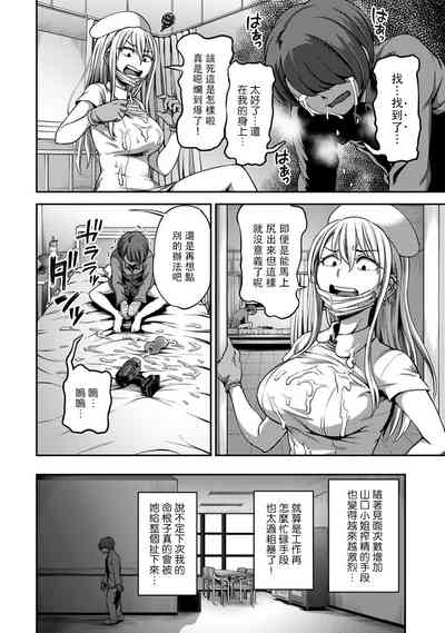 第167页图