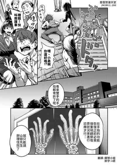第3页图
