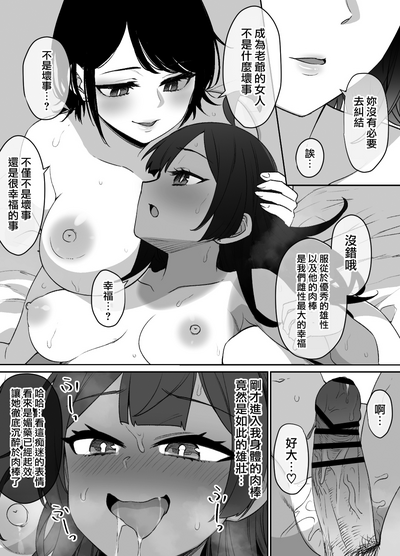 第7页图
