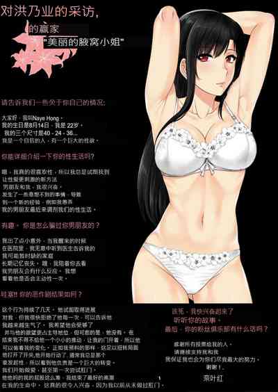 第75页图
